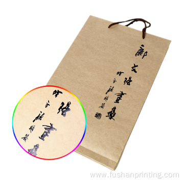 Cosmetic Shopping Printed Paper Gift Bag